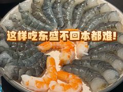 -東盛炭烤自助料理(浦东文峰广场店)