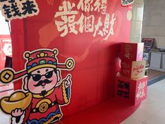 -鼎好家常菜(天桥店)