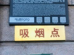-半岛1919创意园区