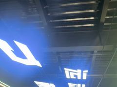 -极限PLAY运动娱乐新世界·团建派对表演休闲馆·室内高空游乐园