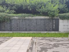 -北坞公园