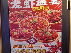 -海盗船. 龙虾烧烤. 酒馆