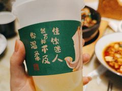 -绿茶餐厅(石家庄万象城店)