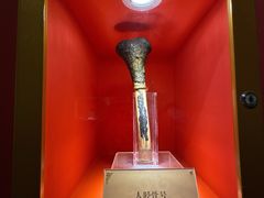 -迪庆藏族自治州博物馆