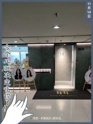 -禾里設計