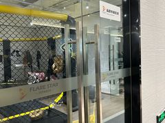 -FLARE STAR FITNESS(复地活力城店)