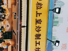 -粒上皇(淮河路步行街店)