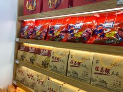 零售区-陈昌银麻花(较场口夜市店)