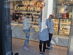 门面-COSTA COFFEE(吴江路店)