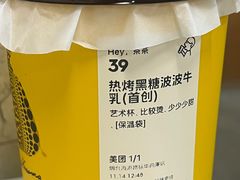 -喜茶(振华商厦店)