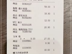 -宜家·瑞典风味餐厅(四元桥店)
