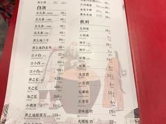 账单-姚稷大铁锅(万航渡路店)