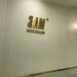 -3AM HAIR SALON烫发染发接发