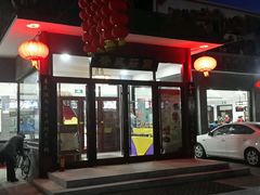 -上庄晋风庄园(上庄店)