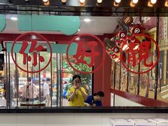 -五条人糖水铺(武林总店)