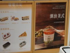 -Cafe on warm(丹霞店)