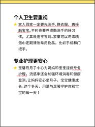 点击看大图 -宝馨月月子中心(友谊医院店)