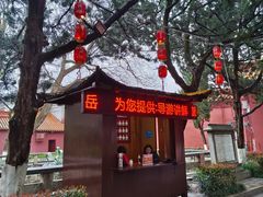 -南岳大庙