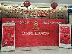 -天宝酒店(万达店)