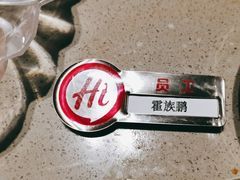 -海底捞火锅(吉利大厦店)