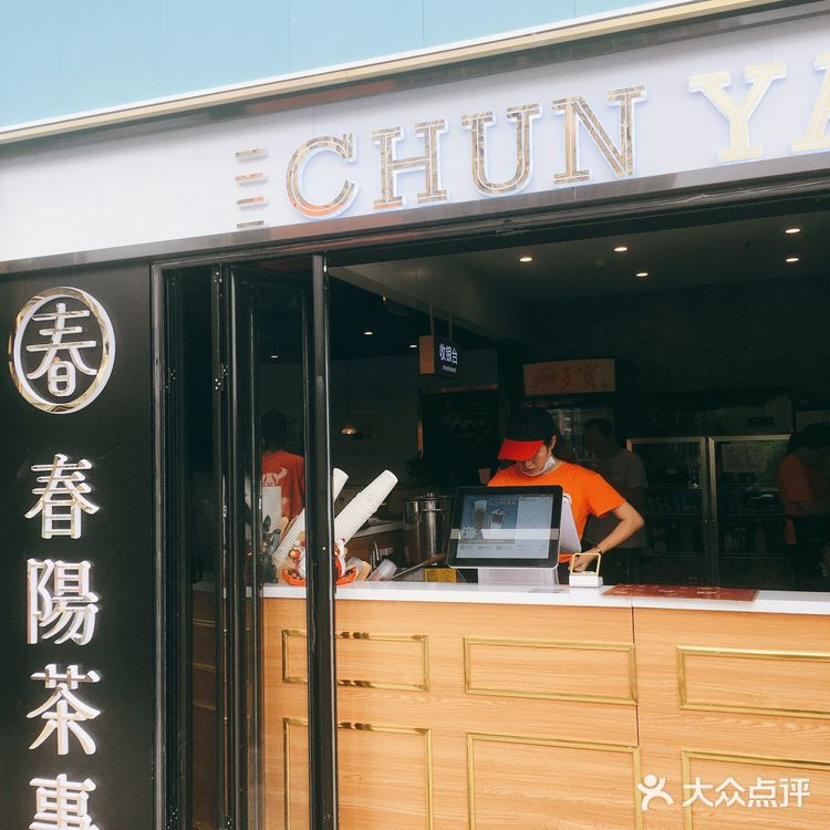 比较失败的一次觅食