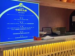 -清真·卡德尔大叔新疆主题餐厅(龙汇路店)