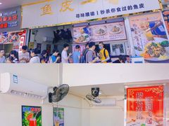 -豆豆冰室·地道招牌椰子冻(大良店)