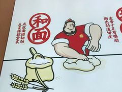 -吉品合酥脆烤饼(太平洋森活天地店)