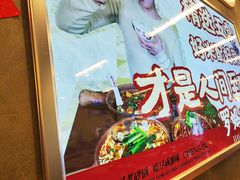 -罗妈砂锅(吉林长春红旗街万达店)