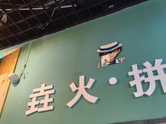 -垚火玩泥吧手作集合店·拼豆·陶艺