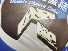 -好利来(望京中福店)