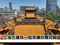 -钦赐仰殿道观