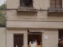 -O.P.S. CAFE