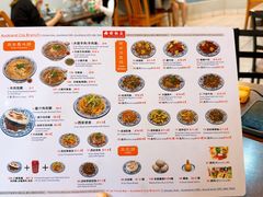 -Xi'An Food Bar 西安饭庄