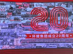 -比亚迪汽车王朝网(北京环耀4S店)