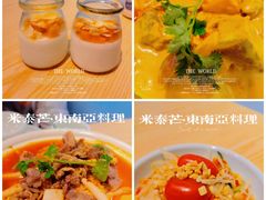 -米泰芒·东南亚料理(体育西店)