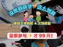 -南越王博物院(王宫展区)