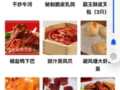 -避风塘·金牌店·夜宵(金玉兰店)