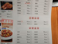 菜单-锅来乐地锅鸡(安亭店)