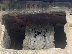 -广元千佛崖