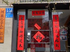 -河风の幸会精致料理