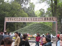 -武侯墓风景区