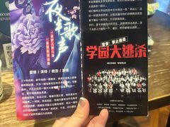 -屋有岛沉浸游戏(金莎国际店)