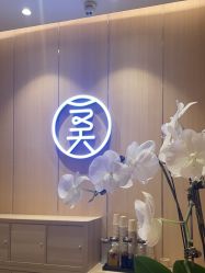 点击看大图 -恒美雅轩·品牌直营连锁