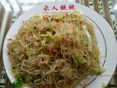 -长人馄饨铺(解放街店)