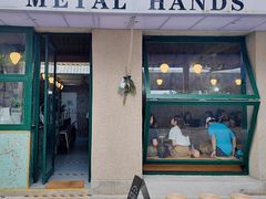 -METAL HANDS(五道营店)