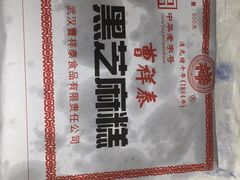 -曹祥泰(解放路店)