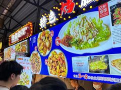 -刘三妹特色烤脑花(南明店)