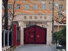 -北京市陈经纶中学