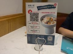 -峨嵋小镇·川菜(正定朗华店)